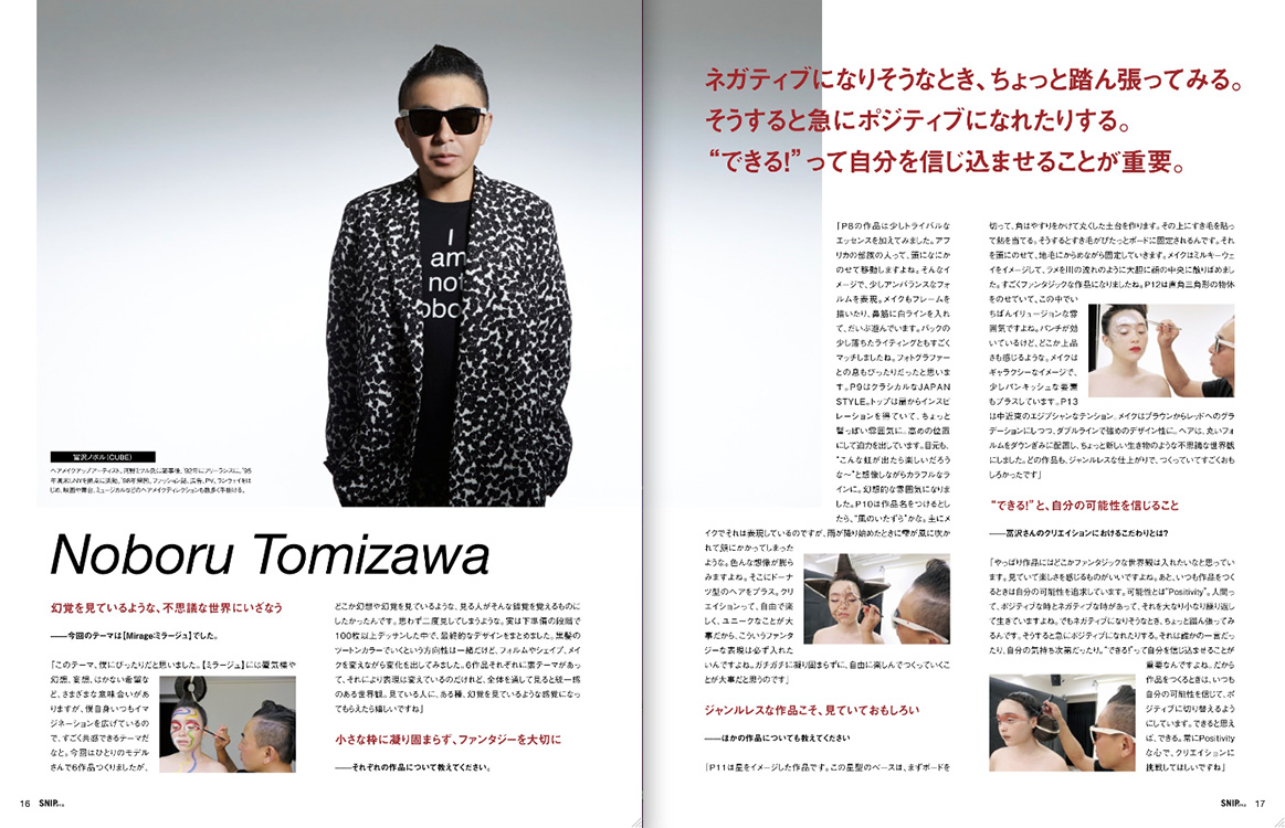 Press — NOBORU TOMIZAWA